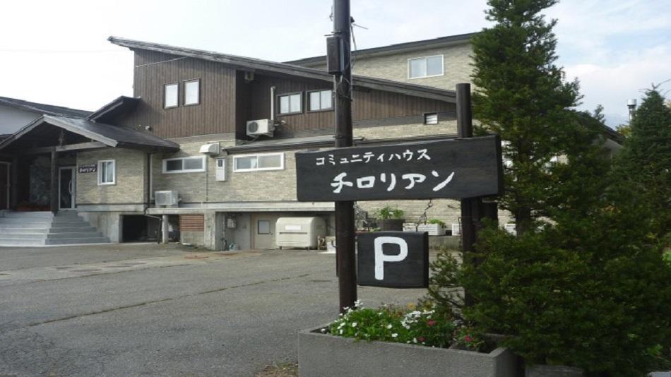 Community House Tyrolien Hotel Hakuba Kültér fotó